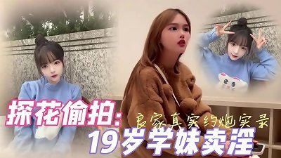 [Funny Dialogue] The whole process of being prostituted by a 19-year-old pure and great who is the hottest in China